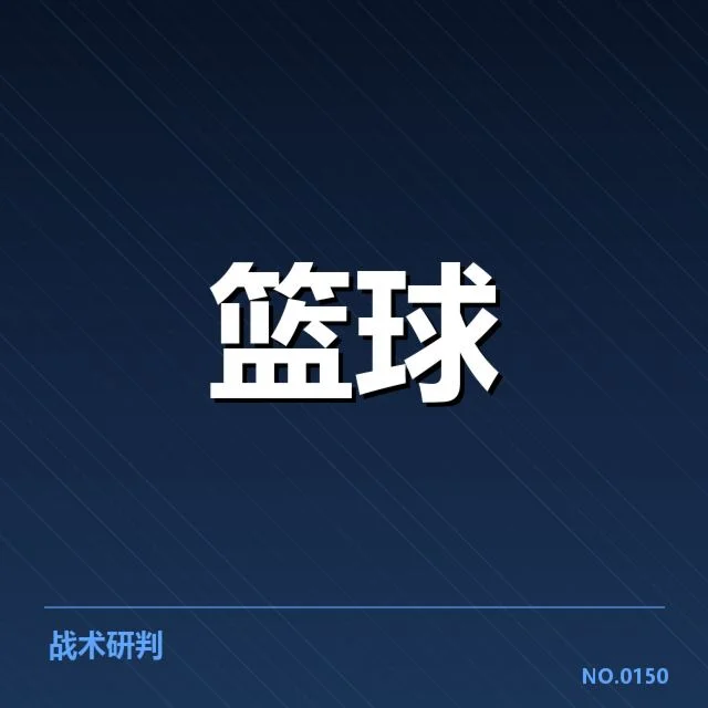 CBA常规赛伤病状况:球队阵容波动原因何在