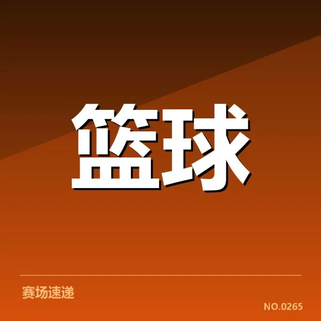 俄克拉荷马雷霆外援引进：球队战力提升能否兑现