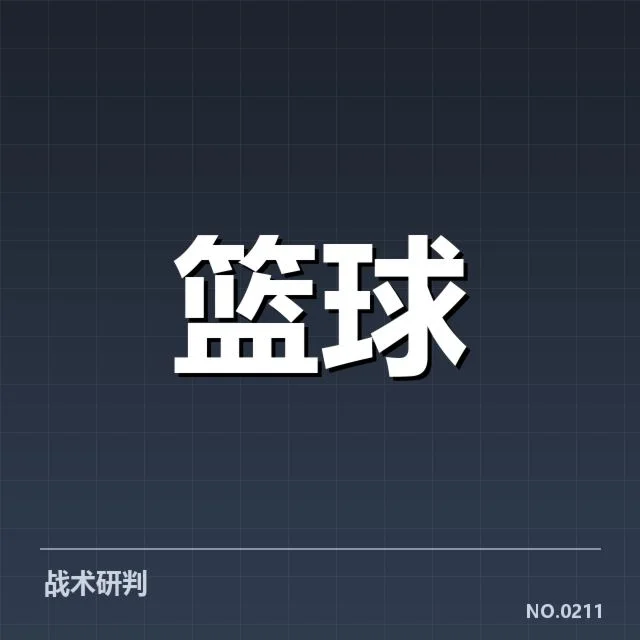 詹姆斯合同续签:湖人队未来走向如何